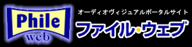�I�[�f�B�I���B�W���A���t�@�C���E�F�u